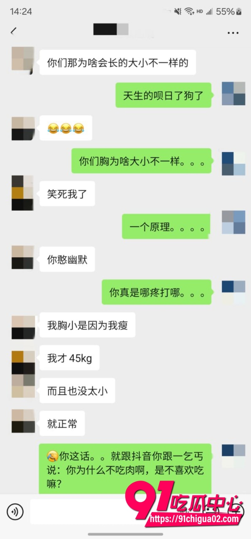 重磅回归 老虎菜 真实勾搭两年没被男人碰过的“怕疼“妹25
