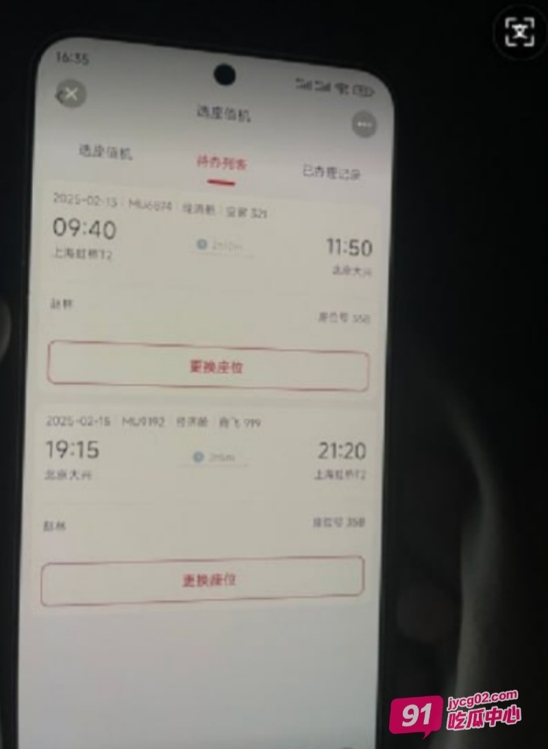 上海财政局女副科长出轨男科员被妻子曝光 这就是体制内淫乱丑闻～ 配图24