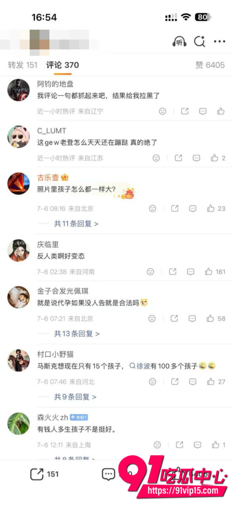 百亿富豪徐波百子帝国实拍图全网爆光批量产子速度堪比流水线6