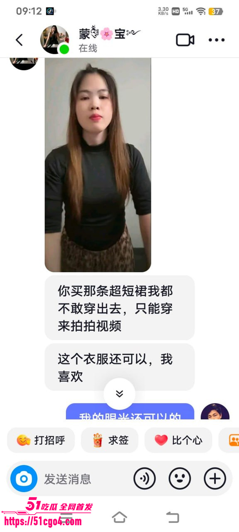 广西河池宝妈 蒙宝 出轨工厂管理员 25 广西河池宝妈 蒙宝 出轨工厂管理员 25