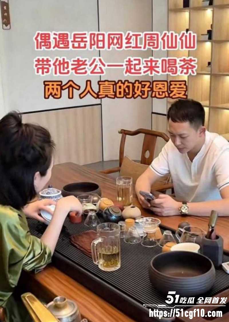 抖音网红周仙仙出轨当小三07 抖音网红周仙仙出轨当小三07