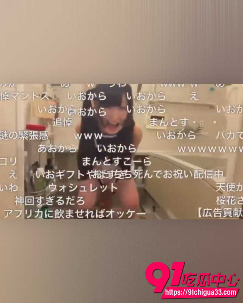19岁日本地雷妹sityunyan 15