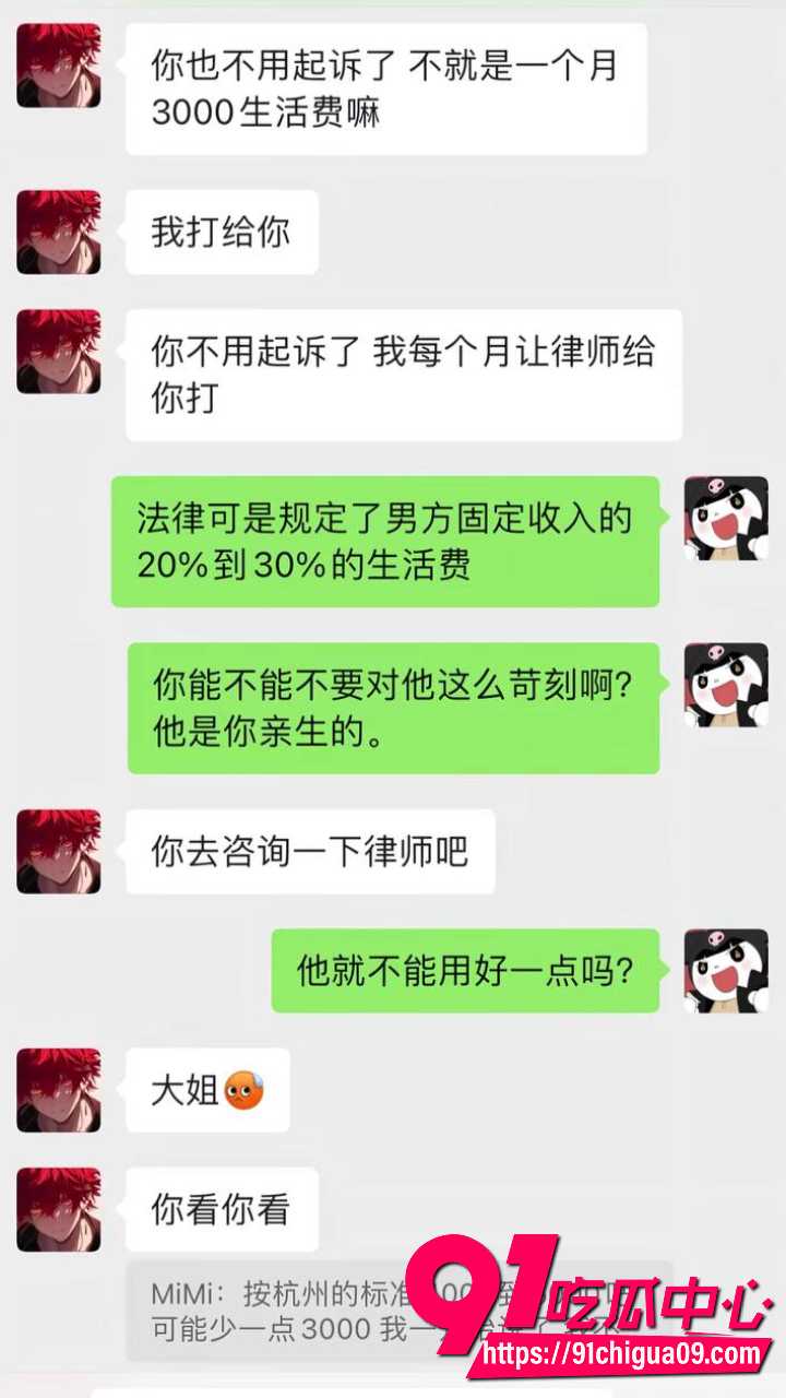 江南第一深情网红童锦程私生子事件爆发23 江南第一深情网红童锦程私生子事件爆发23