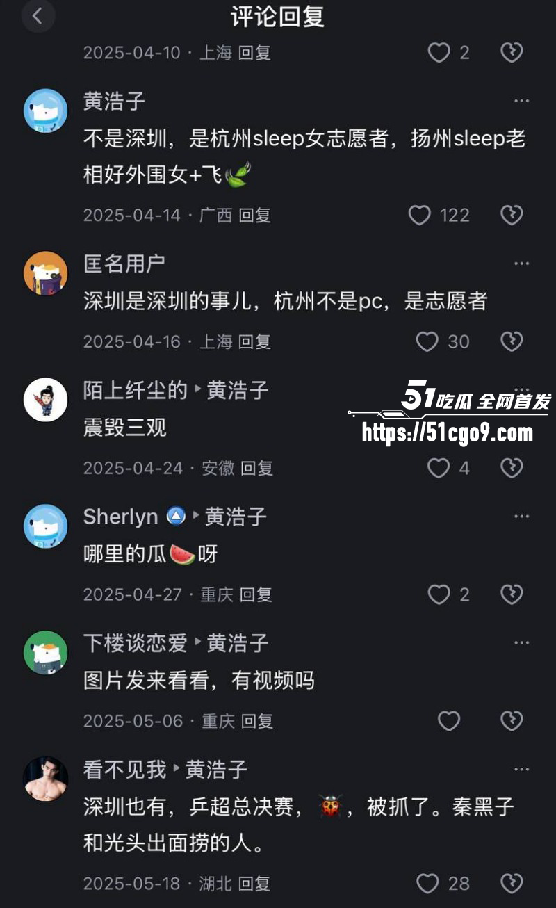 乒乓球世界冠军王楚钦被曝私生活混乱039 乒乓球世界冠军王楚钦被曝私生活混乱039