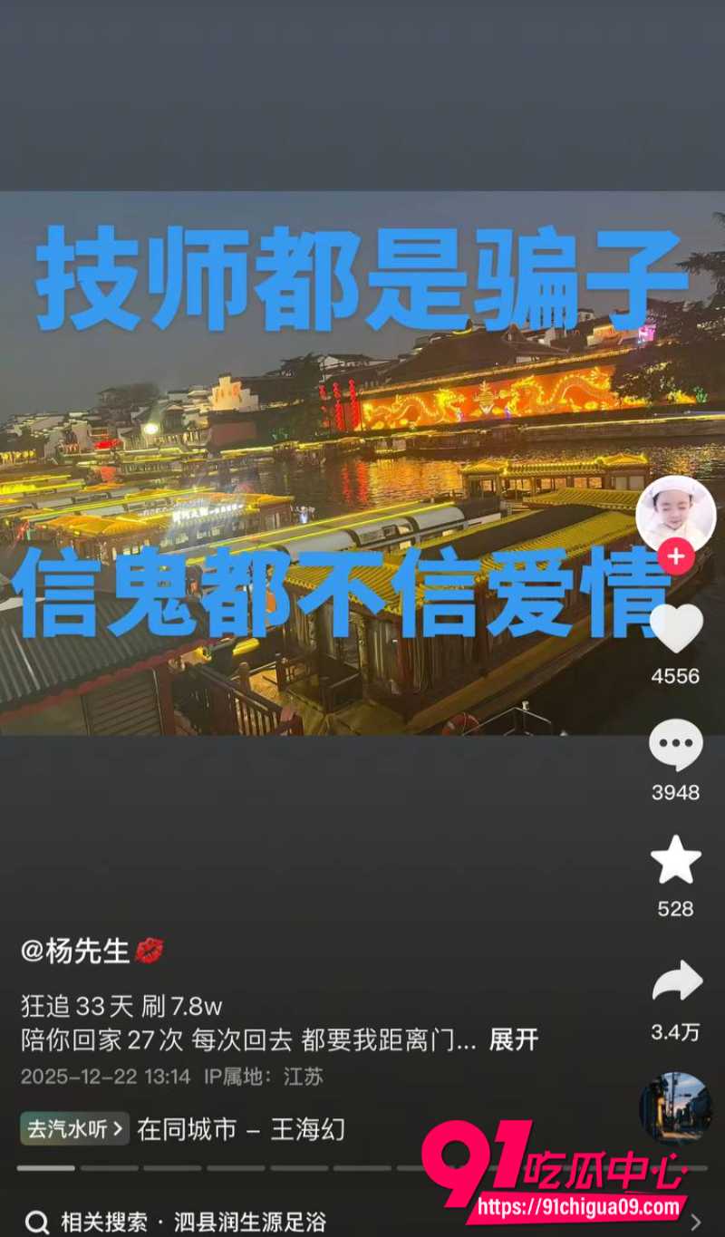 安徽泗县男子3 安徽泗县男子3