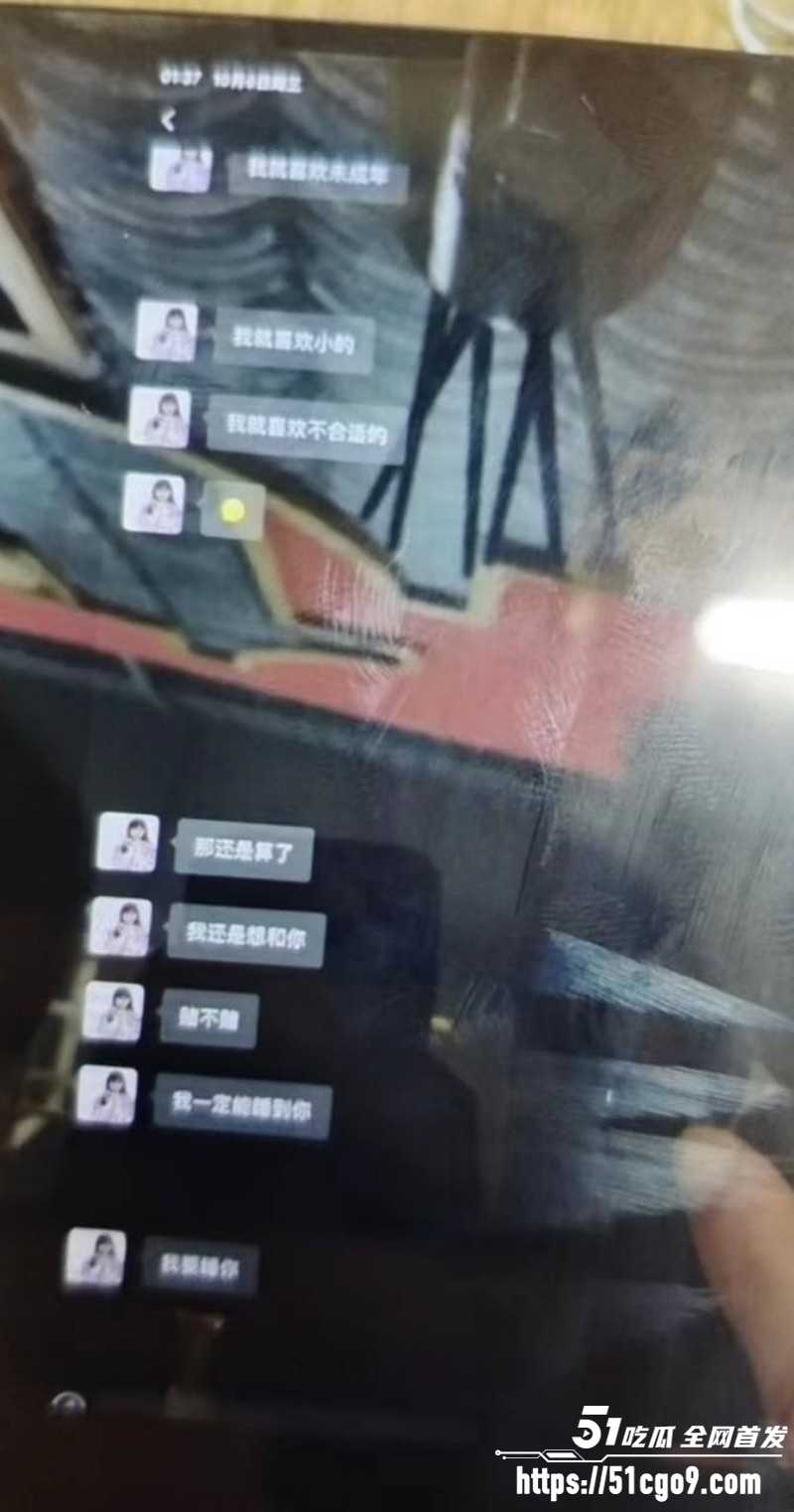 抖音网红小葵Yuki约炮大瓜021