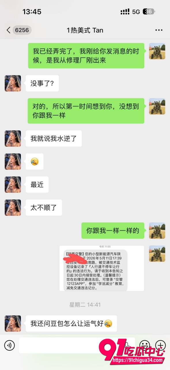 祈福嫖娼12