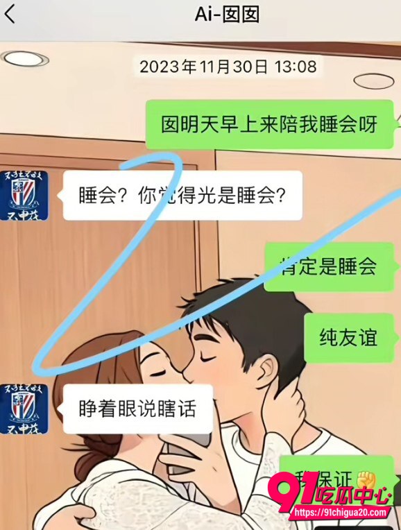 上海渣男出轨性爱视频流出10