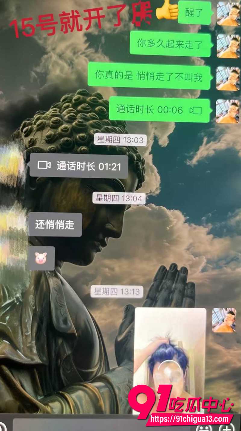藏族男网红董朱11