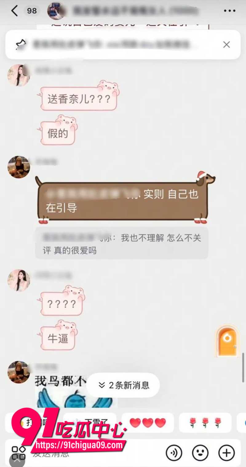 抖音我是xixi20