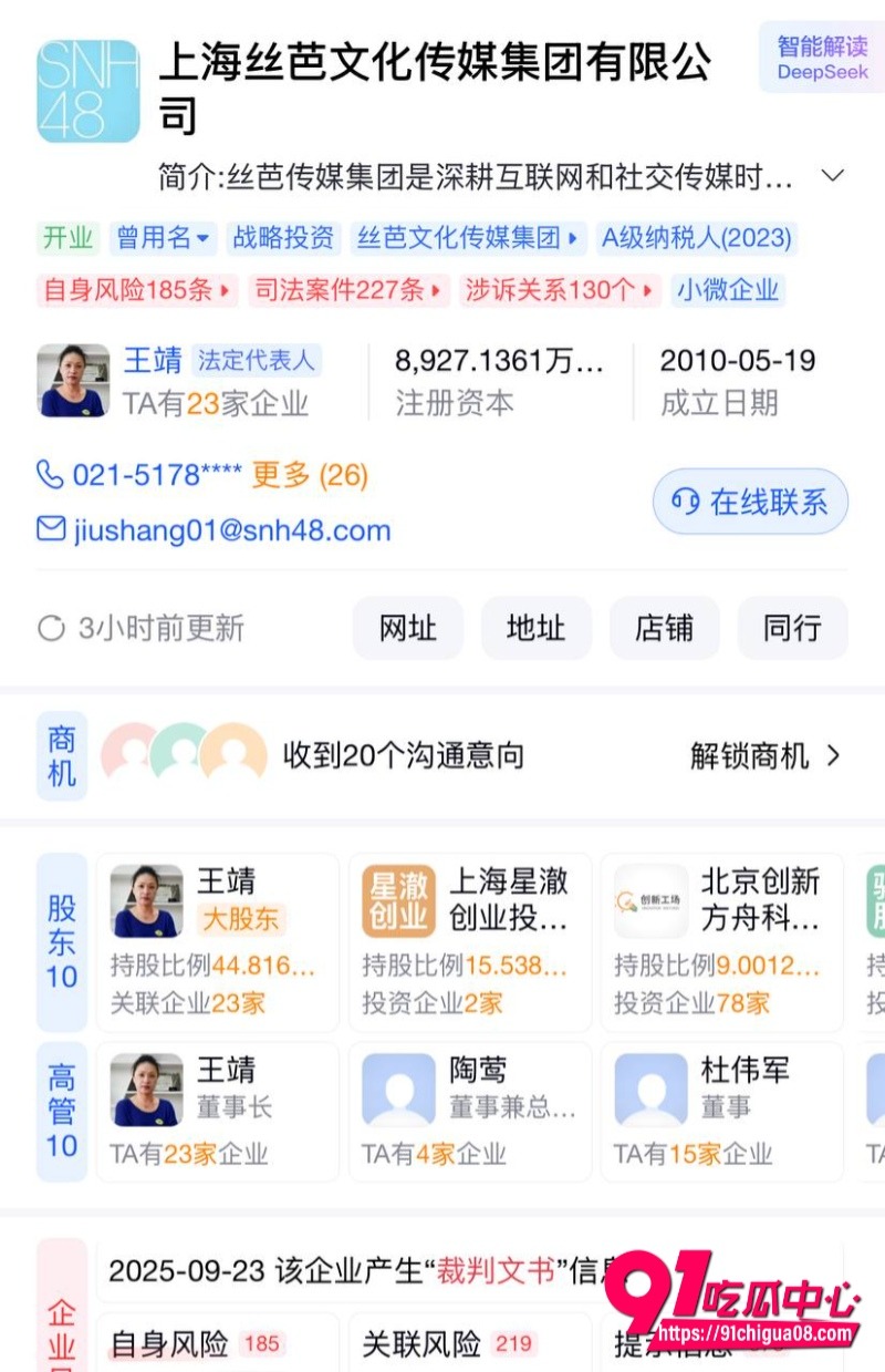 丝芭女团陪酒陪玩陪睡24 丝芭女团陪酒陪玩陪睡24