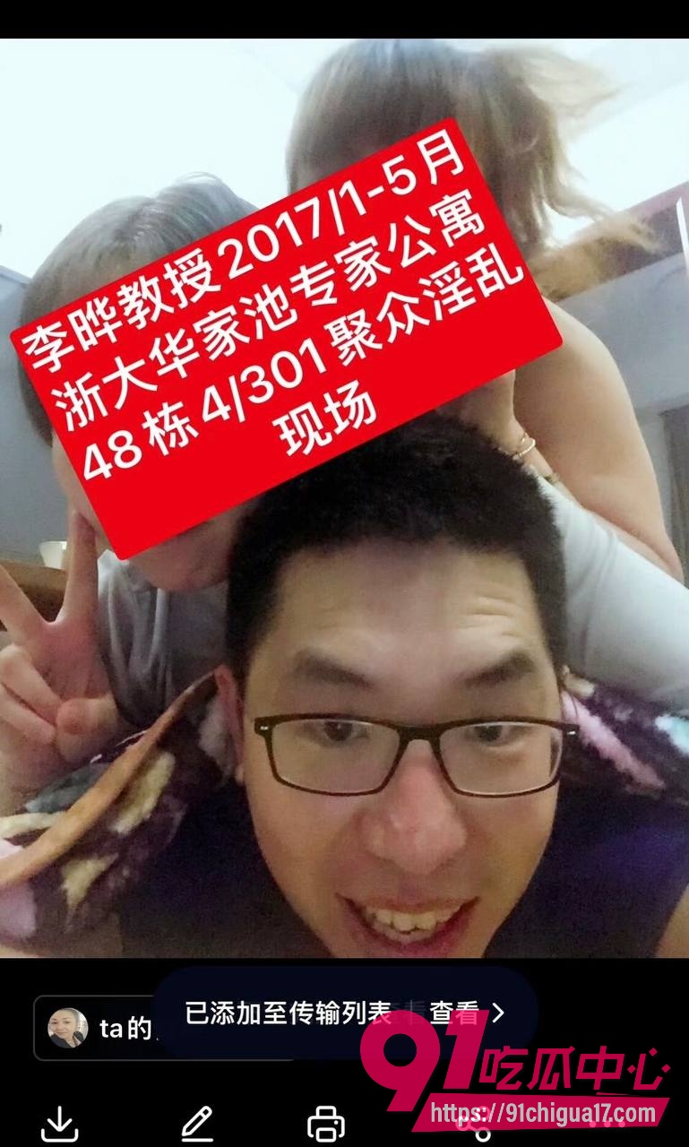 重庆大学医学院教授李晔22