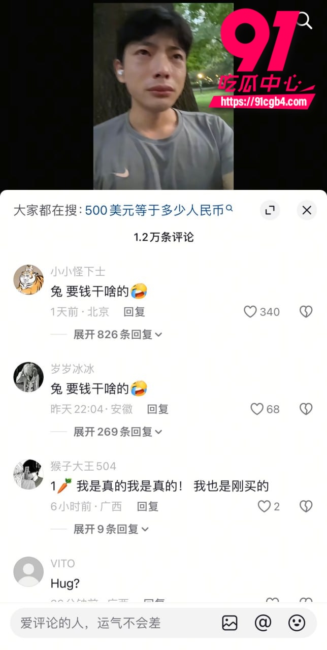 渡柏溪 6