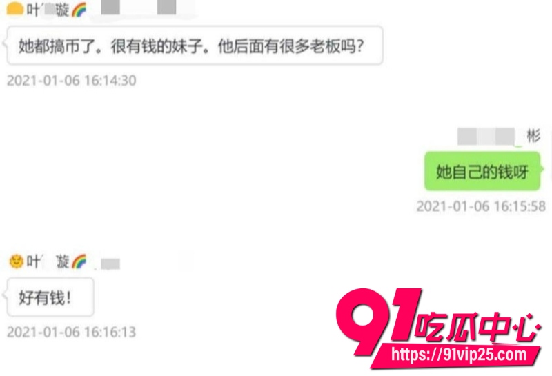 女主播魏莹诈骗翻车11 女主播魏莹诈骗翻车11