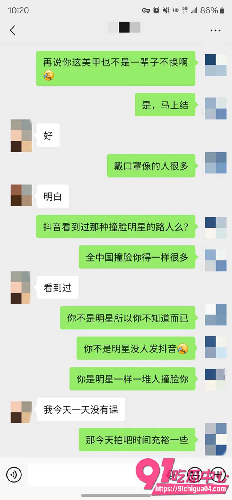 私拍大神老虎菜12月第二帖 着急挣钱换手机但不情愿被操的女大到主动求操求颜射 附带聊天记录教学！