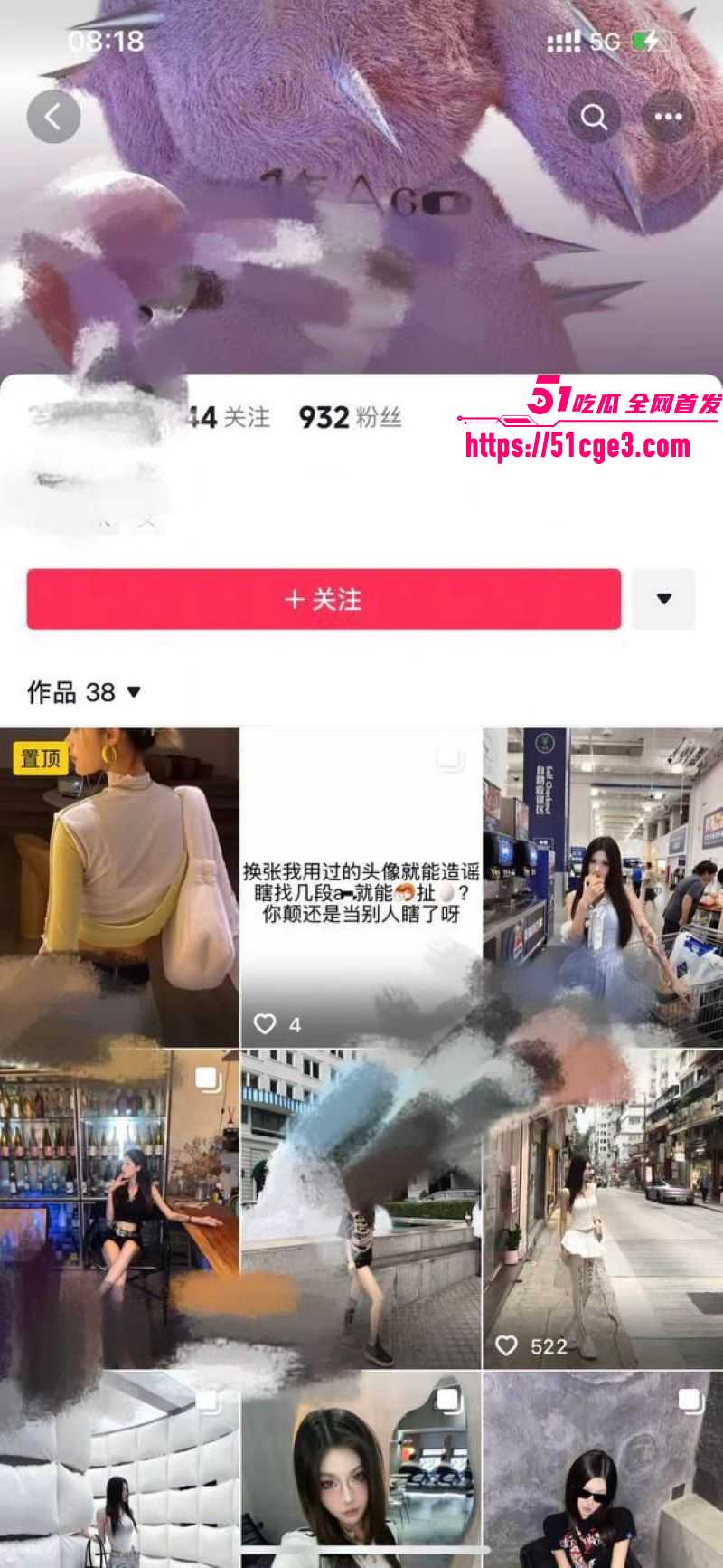 深圳龙岗五和酒吧女DJ小赛再下海 1 深圳龙岗五和酒吧女DJ小赛再下海 1