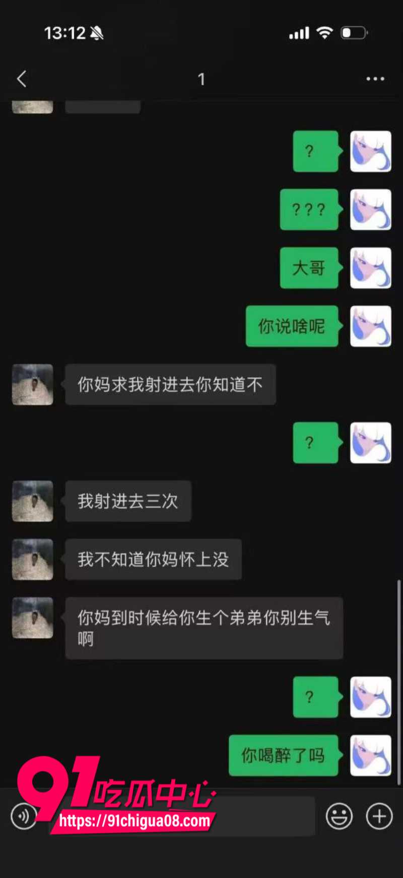 高中小伙把同学的妈妈推到8