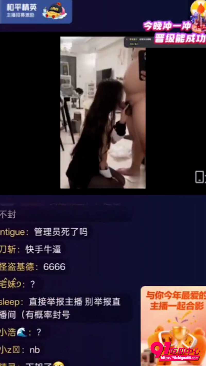快手遭黑客入侵5