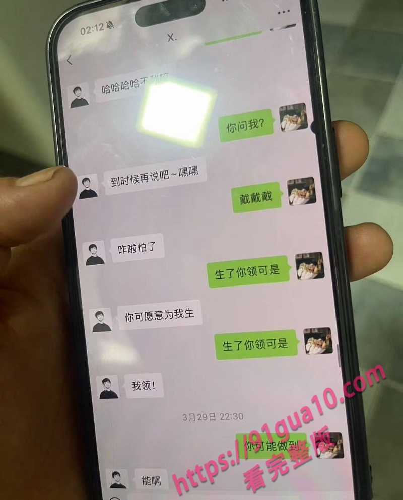 女友闺蜜7
