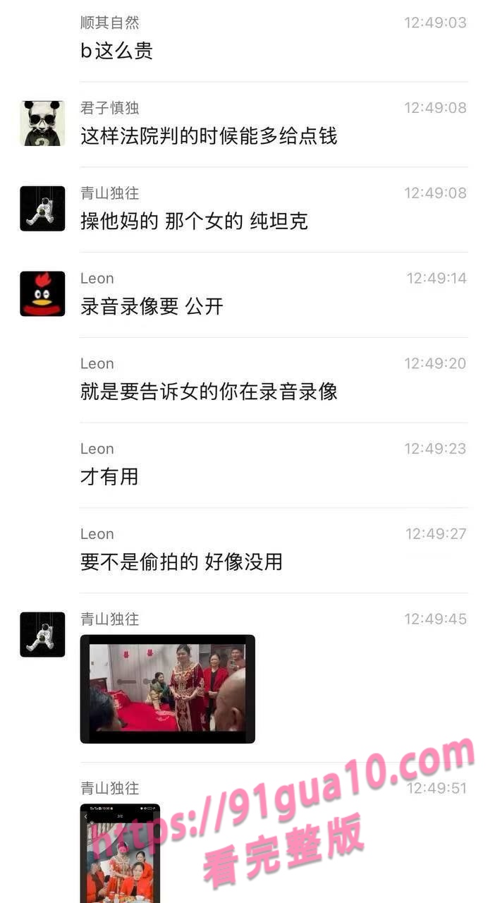 潘碧娟7