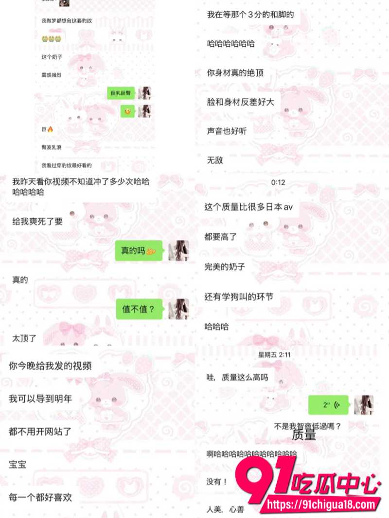 福建反差嫩妹小纯真推特兼职福利姬下海卖淫7 福建反差嫩妹小纯真推特兼职福利姬下海卖淫7