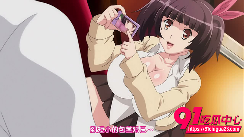 每日黄漫 圣黑木耳学园援交日记 女学生被大叔各种姿势猛干！