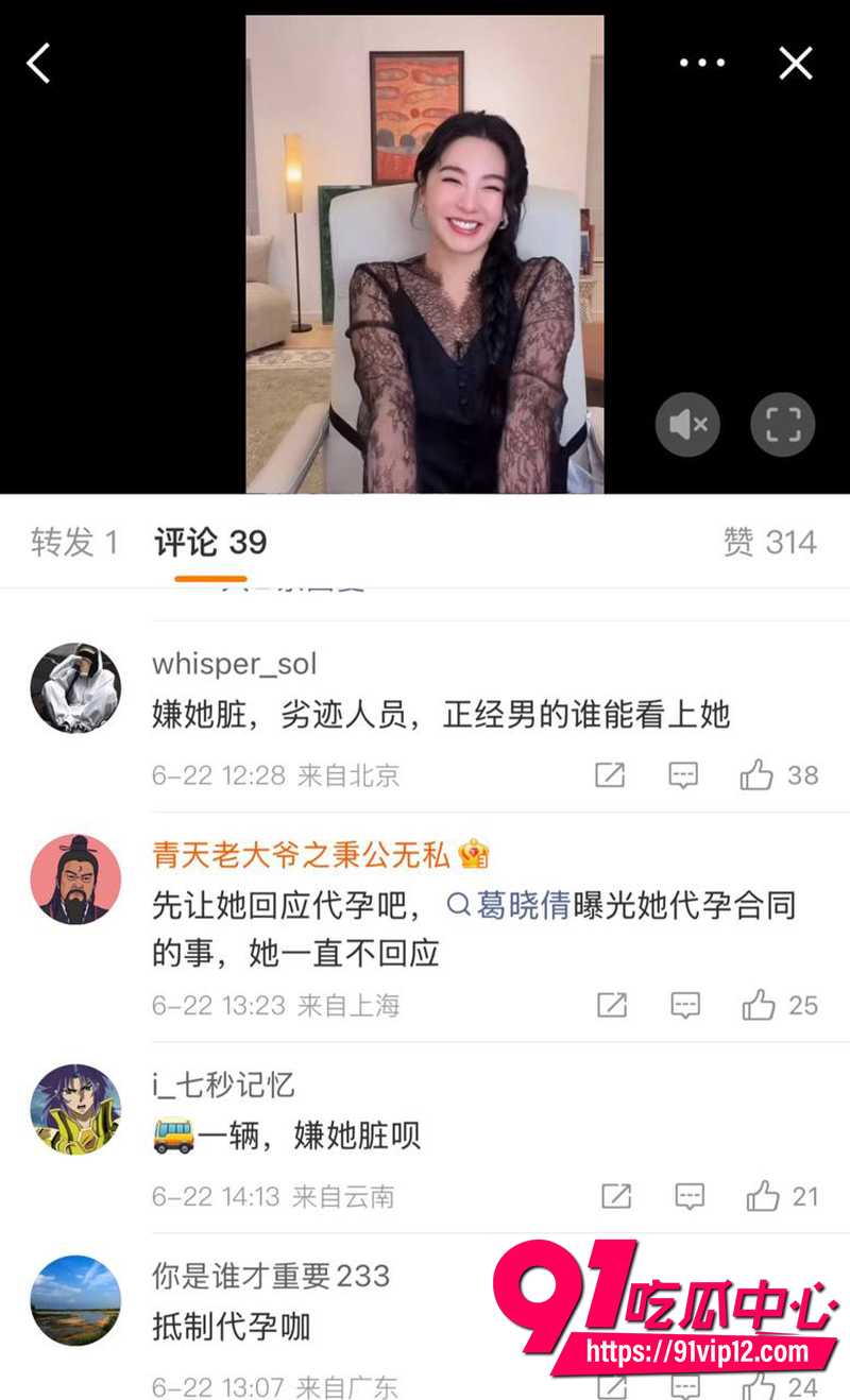 张雨绮自曝遭男友无理由分手 4 张雨绮自曝遭男友无理由分手 4