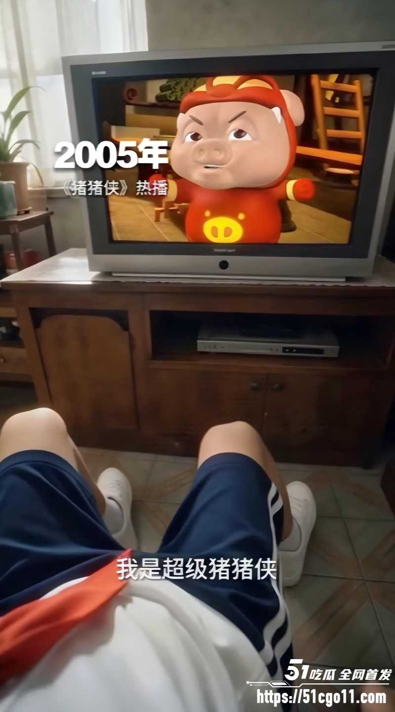 独属于00后的青春回忆杀4 独属于00后的青春回忆杀4