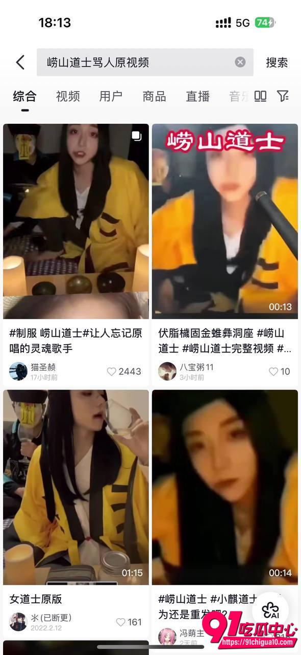 小麒cos崂山道士喝酒开喷2 小麒cos崂山道士喝酒开喷2