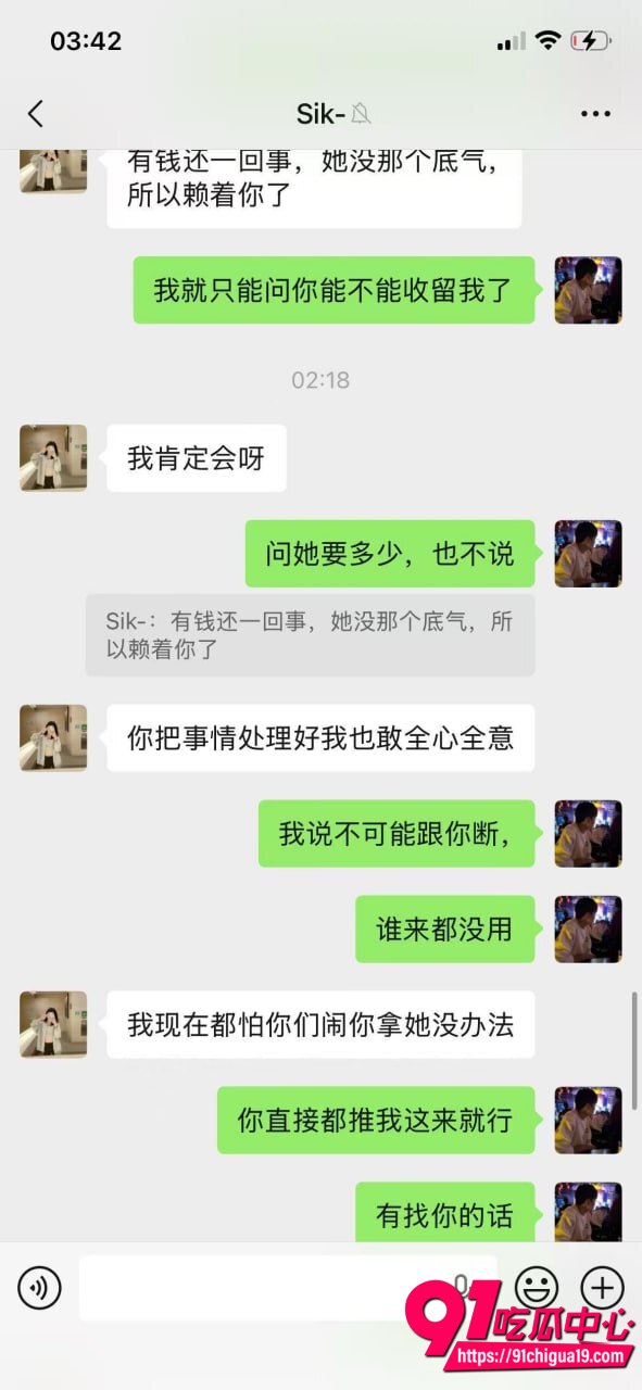 广东彭建新出轨事件11 广东彭建新出轨事件11