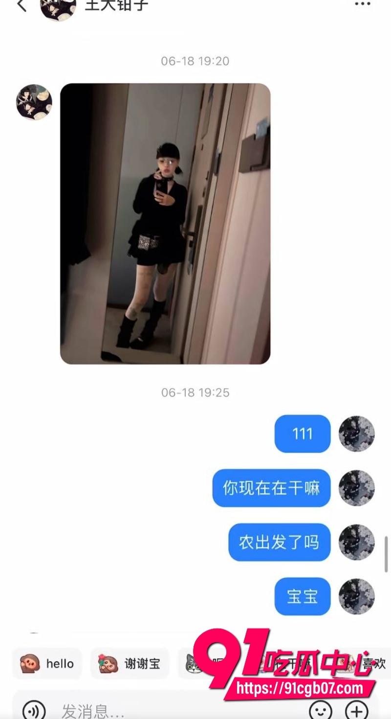 福建抽象人气女网红王大钳子私生活混乱出轨多人19