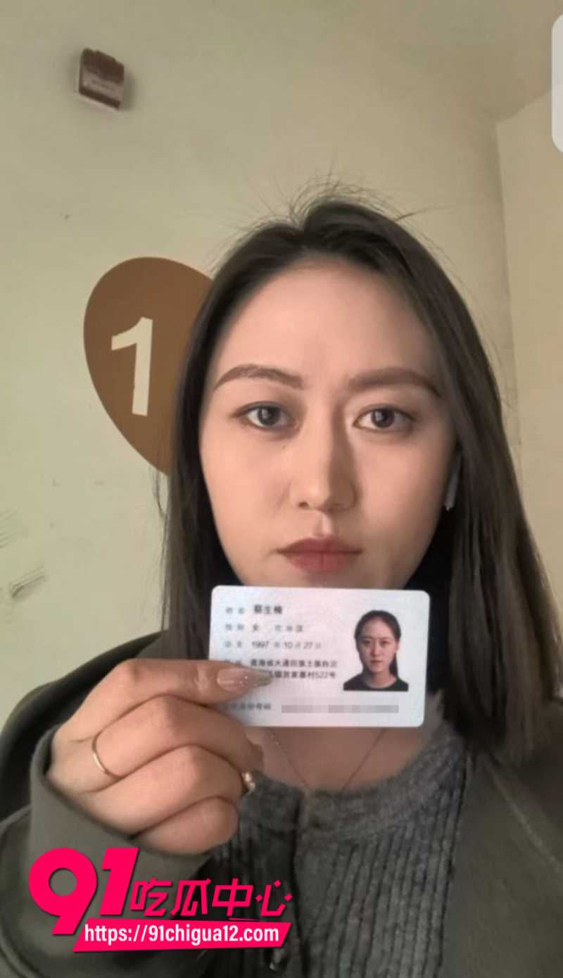 青海已婚人妻蔡生楠 裸贷逾期不还 被社会大哥曝光全部裸贷资料