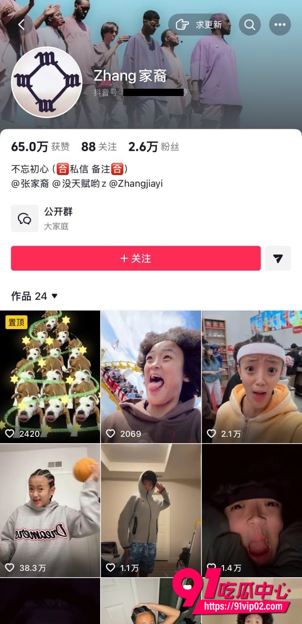 张家裔3