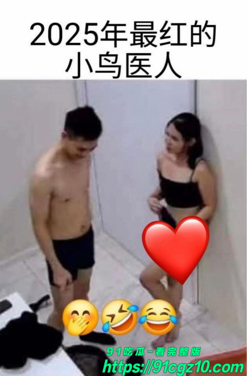 马来西亚吉兰丹医生3.jpg
