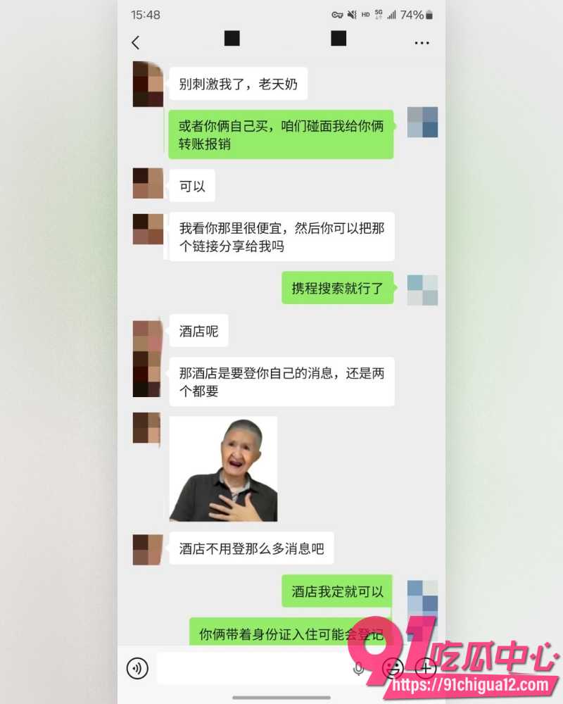 私拍大神老虎菜 28