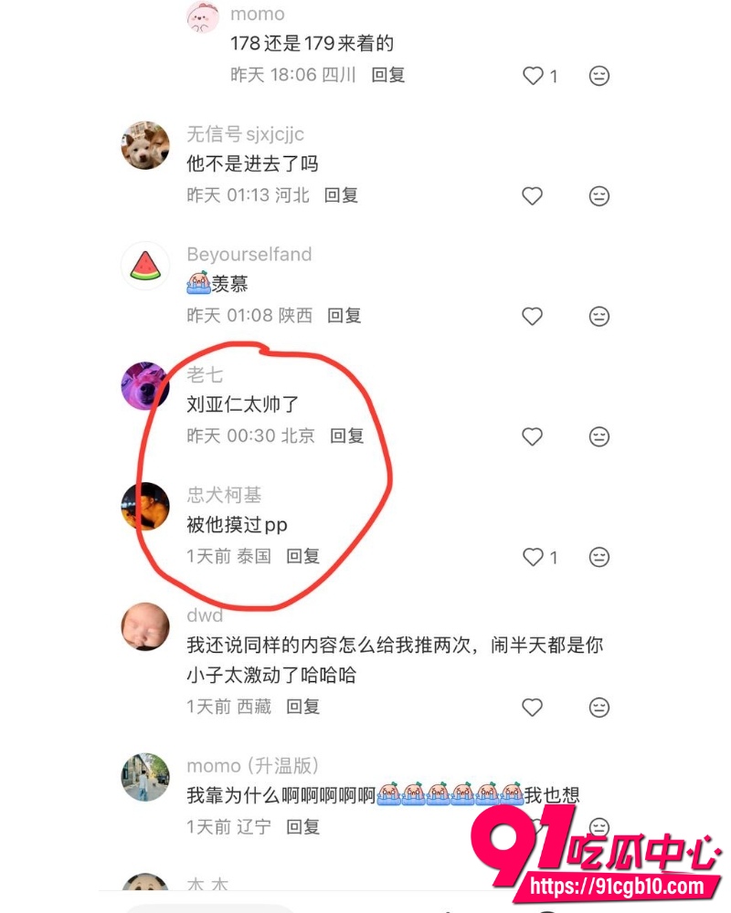 韩国影帝 刘亚仁 12 韩国影帝 刘亚仁 12