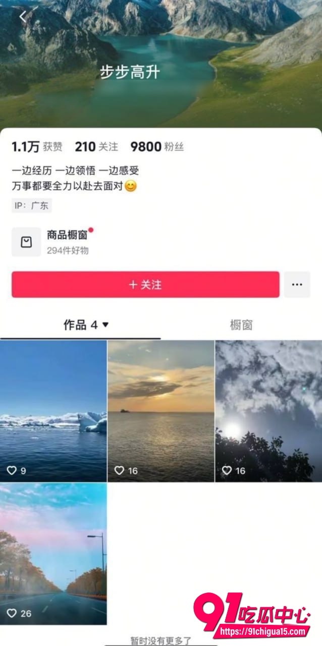 爱琴海会所经理金良权2 爱琴海会所经理金良权2