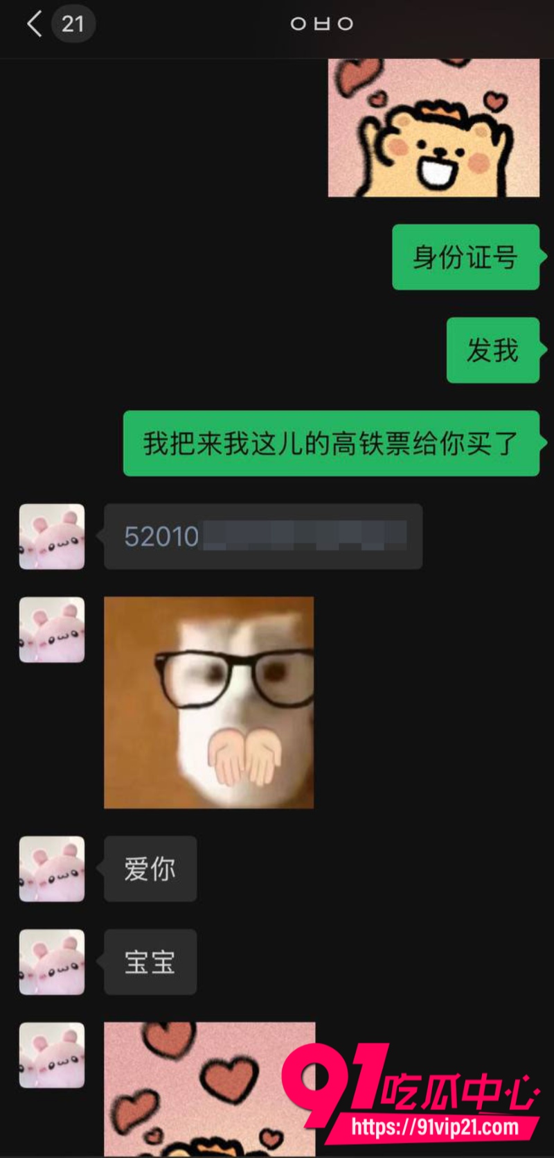 狼友投稿贵州清镇极品御姐蒋玉佳小母狗为了王者荣耀上分甘愿出卖肉体陪睡挨操27 狼友投稿贵州清镇极品御姐蒋玉佳小母狗为了王者荣耀上分甘愿出卖肉体陪睡挨操27
