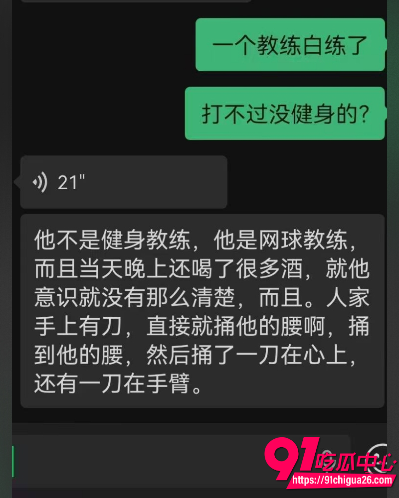 广西贺州女子王玉洁 19