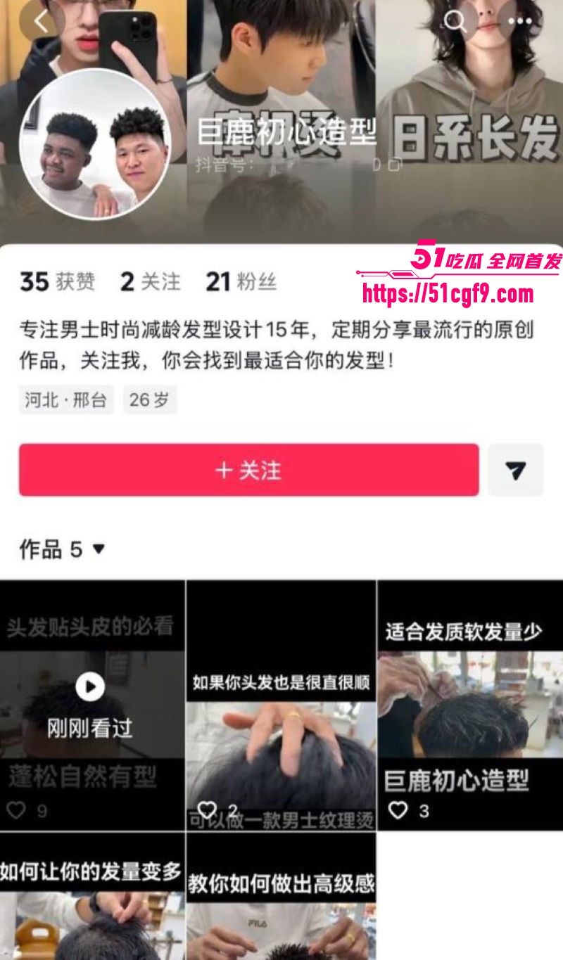 巨鹿金鼎花园捉奸大瓜 3 巨鹿金鼎花园捉奸大瓜 3