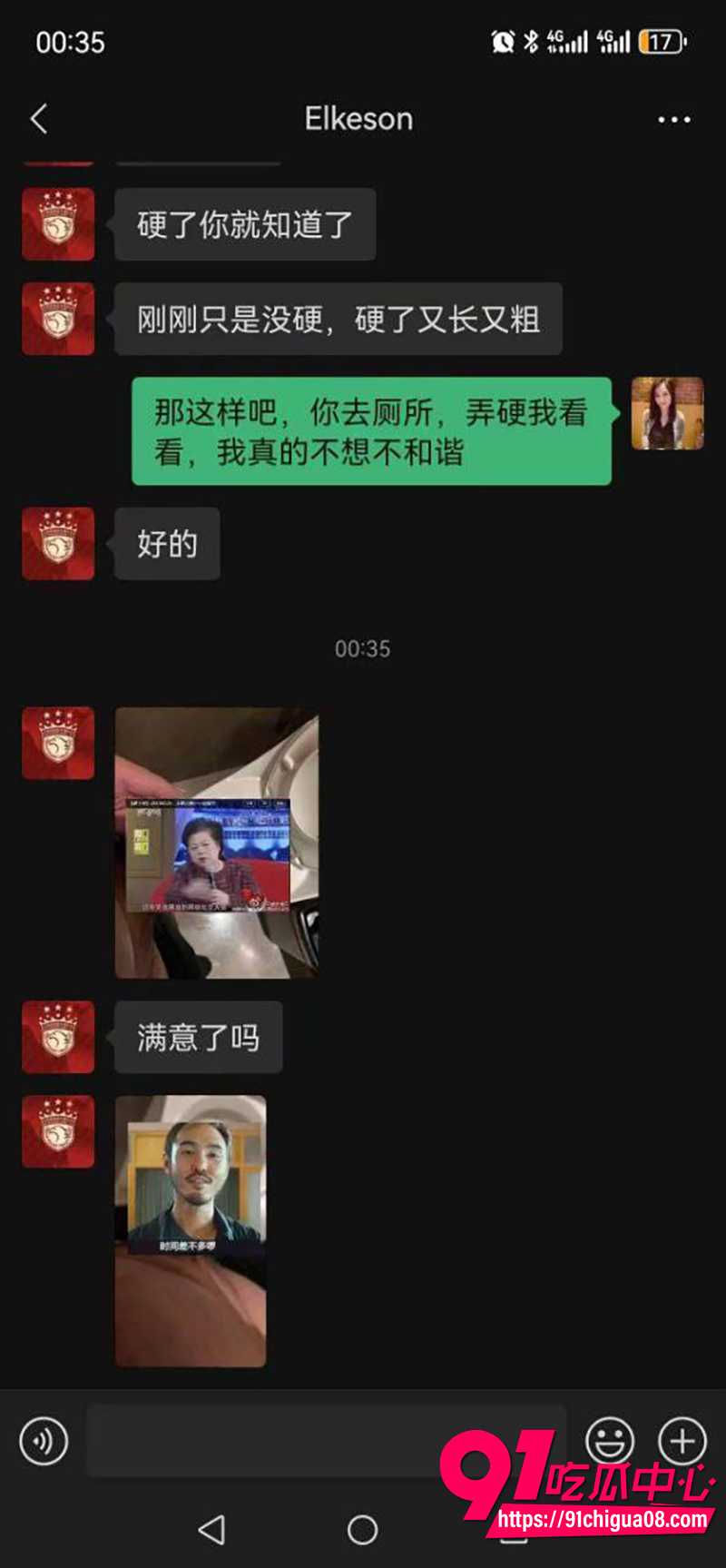 12猛男约炮少妇 8 12猛男约炮少妇 8