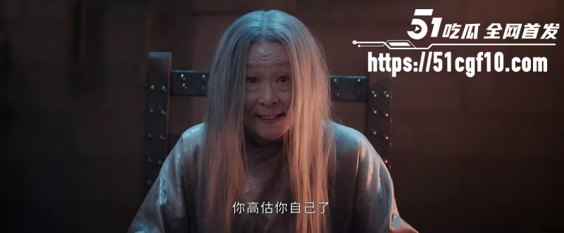 爆火悬疑电视剧老九门第2324集06