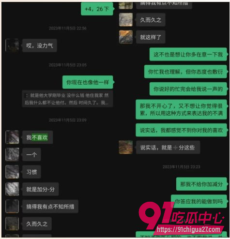 抖音240万粉网红雪顶17