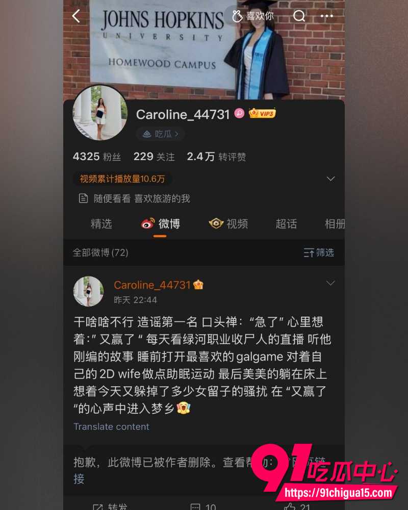 法国留学生姐妹小分队 9