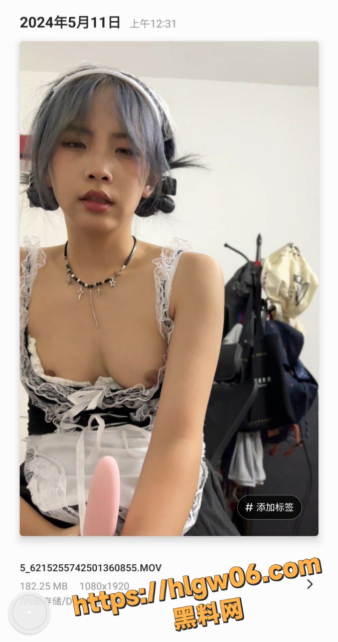 田家烨女仆装视频流出，河北邢台精神小妹震动棒调教拍摄引关注，情趣cosplay情动一刻!