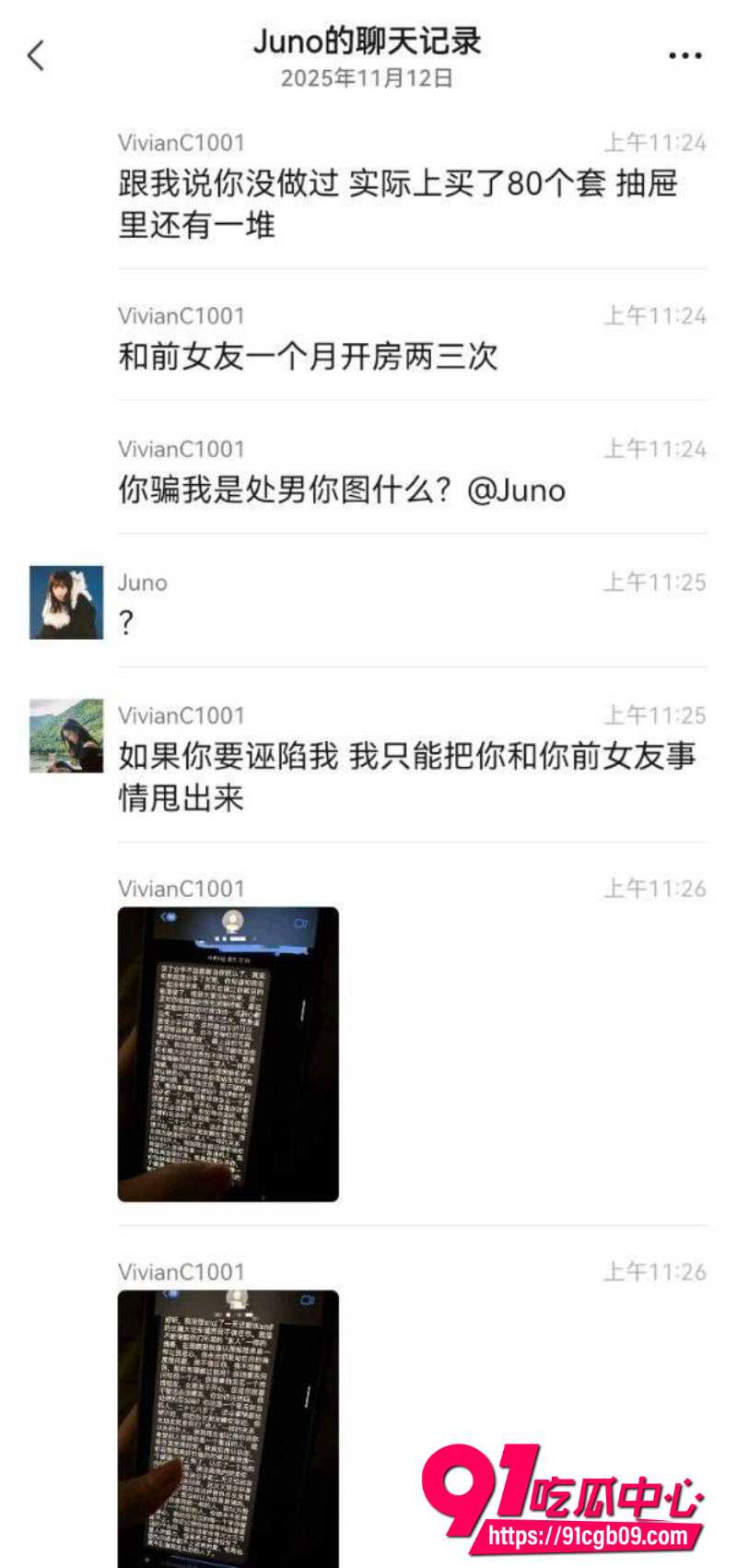立多金医生冯泽邦10