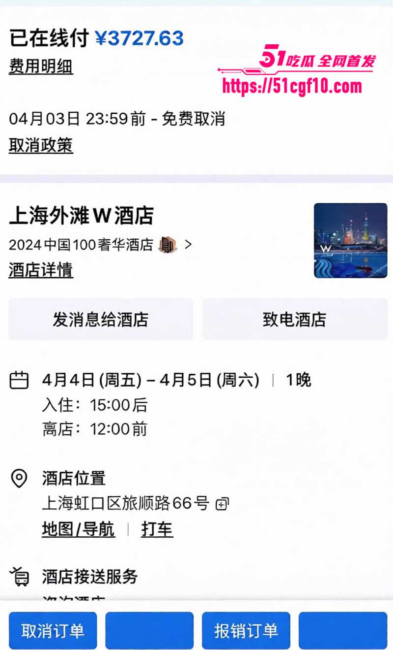 航司前高管刘涛被爆重婚 19 拷贝