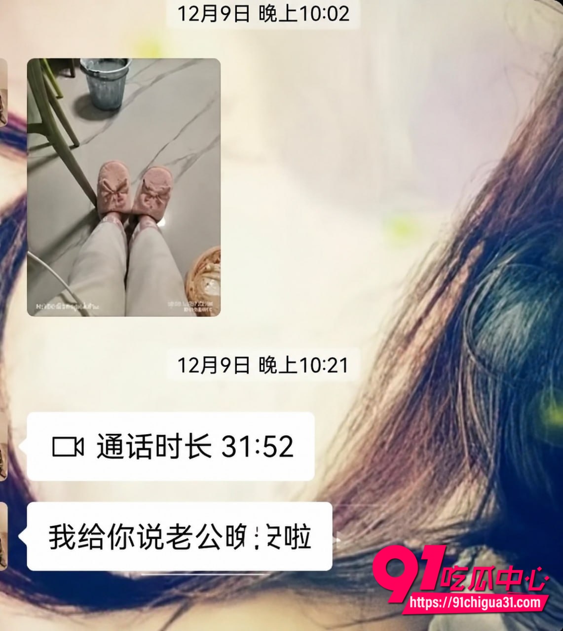 北电表演系女生张宜佳知三当三24