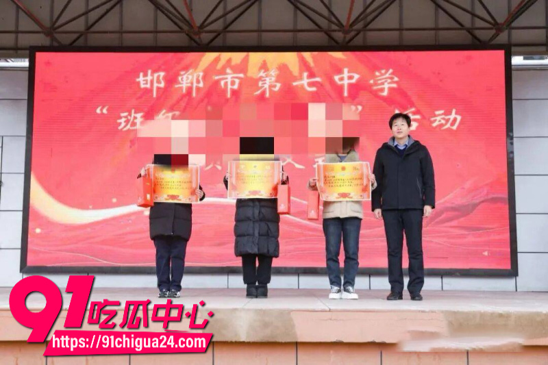 河北邯郸第七中学党委书记乔延军性侵女高中生3 河北邯郸第七中学党委书记乔延军性侵女高中生3