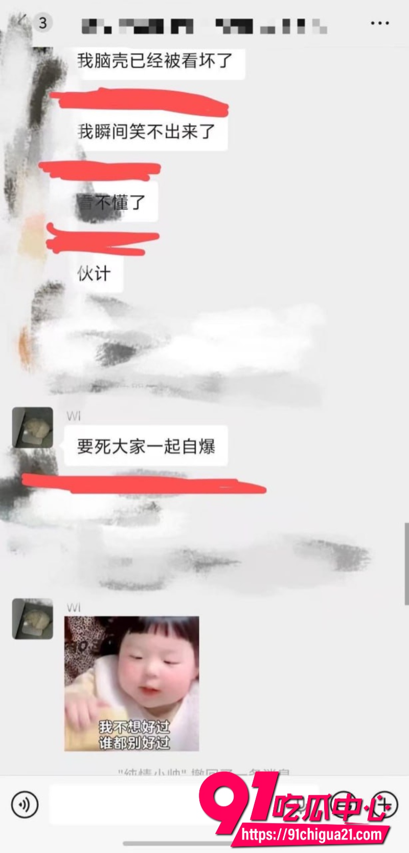 柬埔寨盘总不吃猪肝19